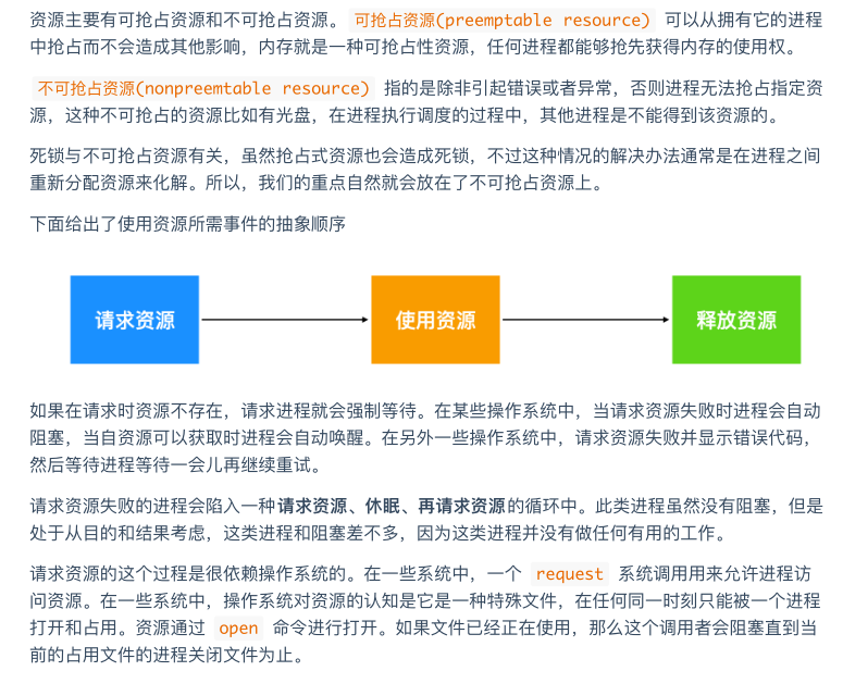 震撼！华为工程师又出神作，这份操作系统与网络，助你横扫BAT