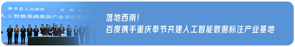 百度智能云可编程网关技术升级，为AI原生云打造10T级高速智能云网络