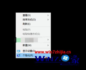 计算机无法设置壁纸黑屏 Win10电脑桌面壁纸变黑屏怎么修复 Win10壁纸总是消失黑屏如何解决 佘炤灼的博客 程序员信息网