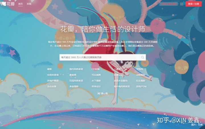 php 许愿墙 阶段案例_26个景观设计案例意向效果图参考网站| 国内就能看（最新整理）...