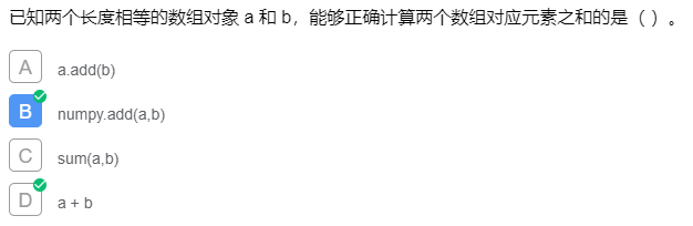 image-20211227191056814