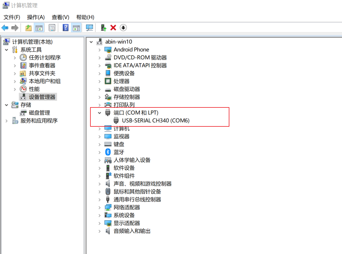 嵌入式开发小白跟连老师学鸿蒙设备开发之hello world-鸿蒙开发者社区