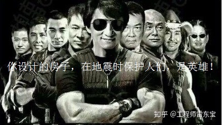 抗震措施和抗震构造措施区别_抗震支架原理详解 (https://mushiming.com/)  第3张