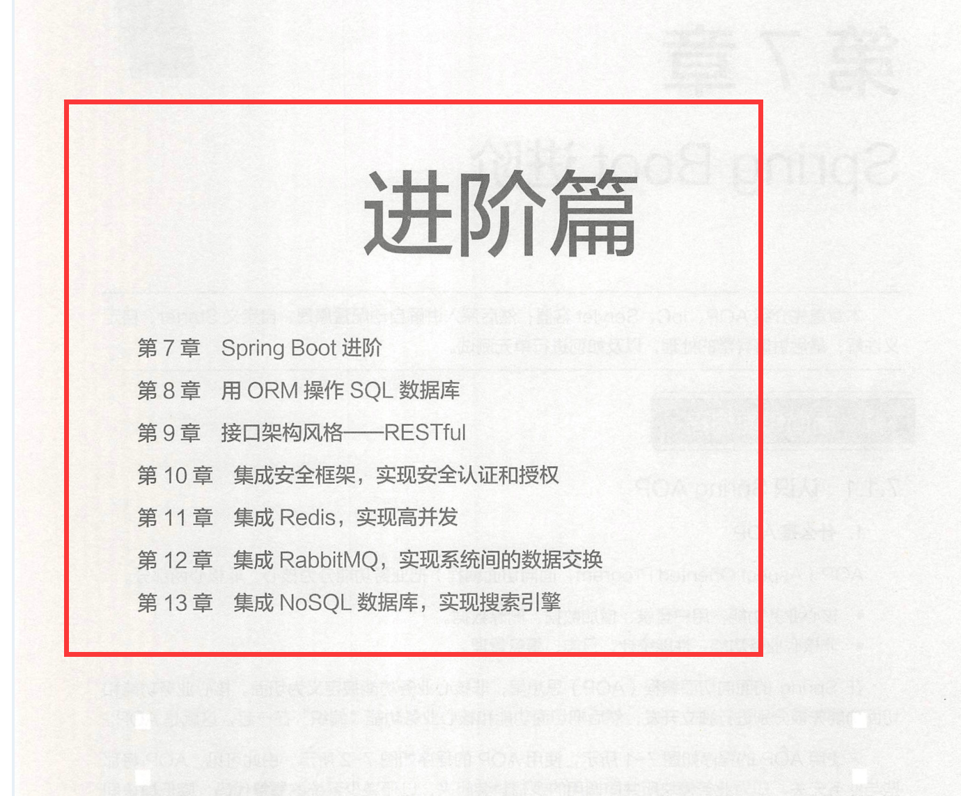 This SpringBoot JD Mall project manual inside JD.com was forced to open source by hackers?