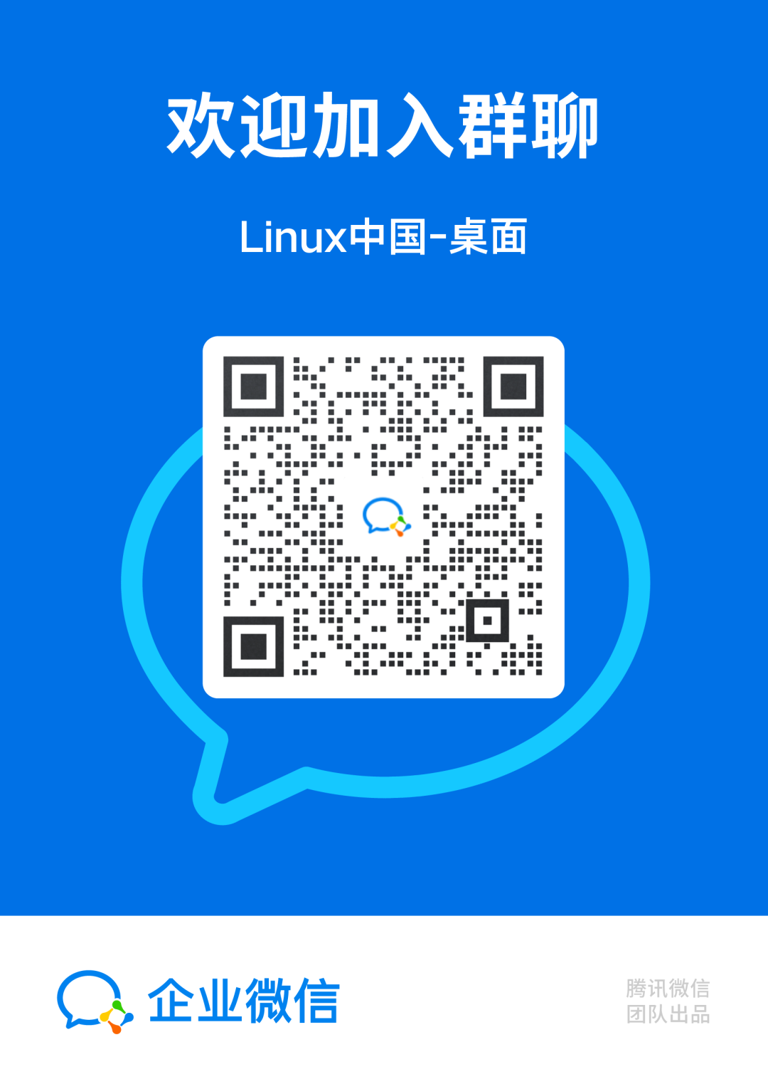Linux Shell 宏定义 深入了解定制bash Linux 中国 Weixin 的博客 Csdn博客 Linux Shell 宏定义 深入了解定制bash Linux 中国 Weixin 的博客 Csdn博客
