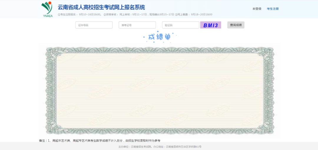 9b408ea2fe16a03e511237b7bbd28aa3.png