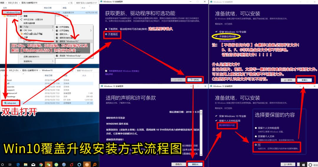 beforeunload中阻止提示关闭win10更新提示设备中缺少重要安全和质量