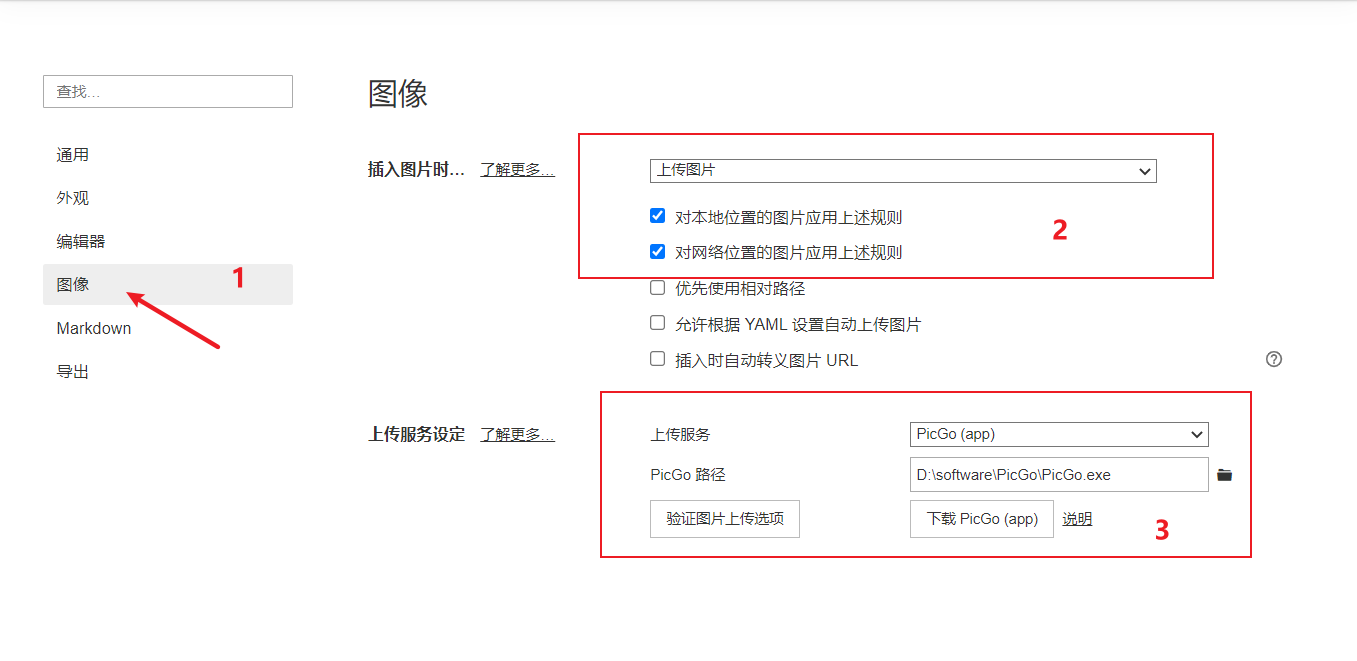 image-20220413134741734