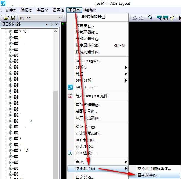 layout导出高清图片图片