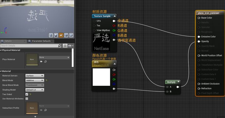 制作血条_UE4入门之路(UI篇):3DUI的制作-CSDN博客
