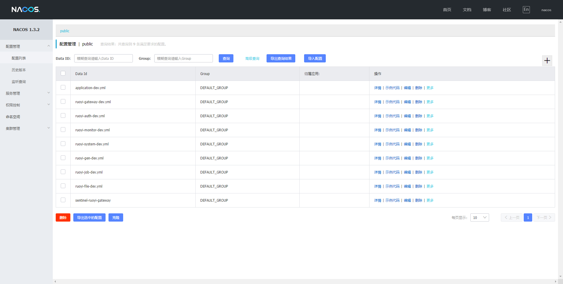 image-20210410223258263