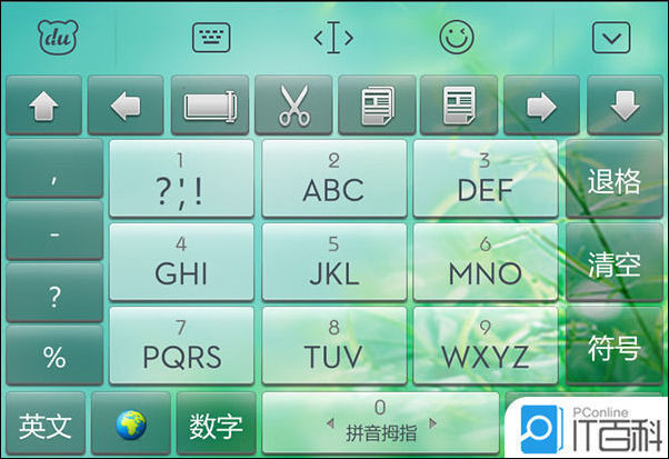 华为怎么改输入法皮肤手机键盘皮肤怎么设置