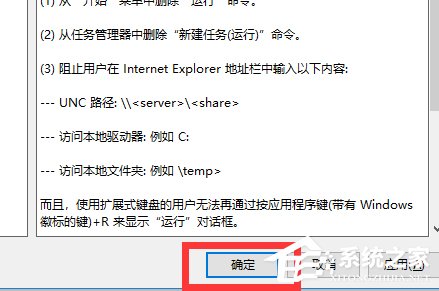 Windows找不到servicemsc文件怎么办？