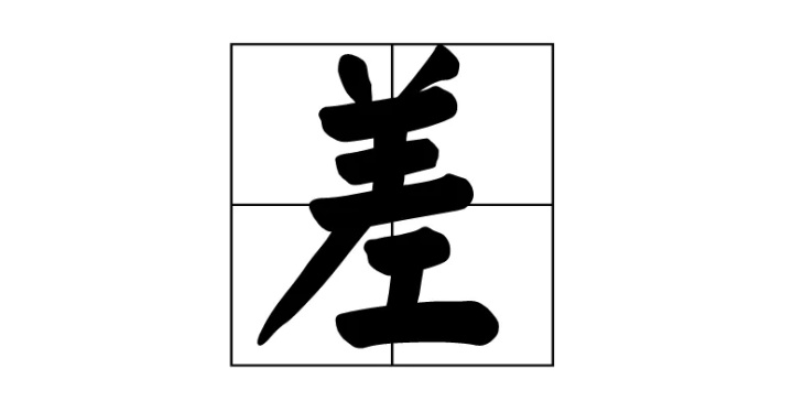 9b6dc4791c494c7a524431954c6a5675.png