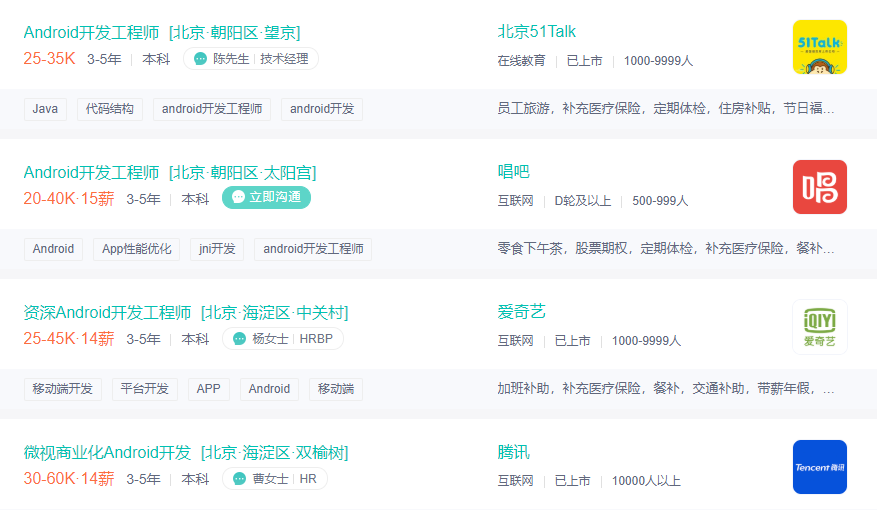 google中国招聘要求 9b6e55dbf6b5ac489b2bf2bd8ab74d58.png