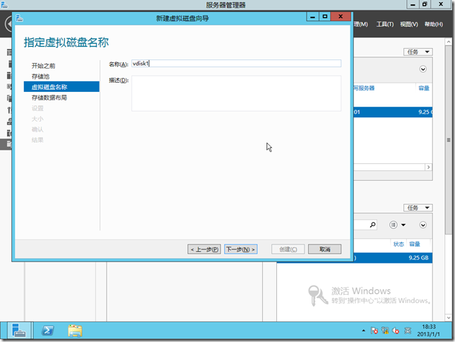 块存储和文件存储 9b70d4996087d1c2af929f4d281faf9d.png