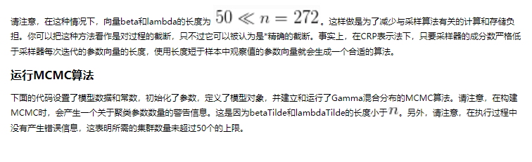 R语言贝叶斯非参数模型：密度估计、非参数化随机效应meta分析心肌梗死数据|附代码数据_参数化_18