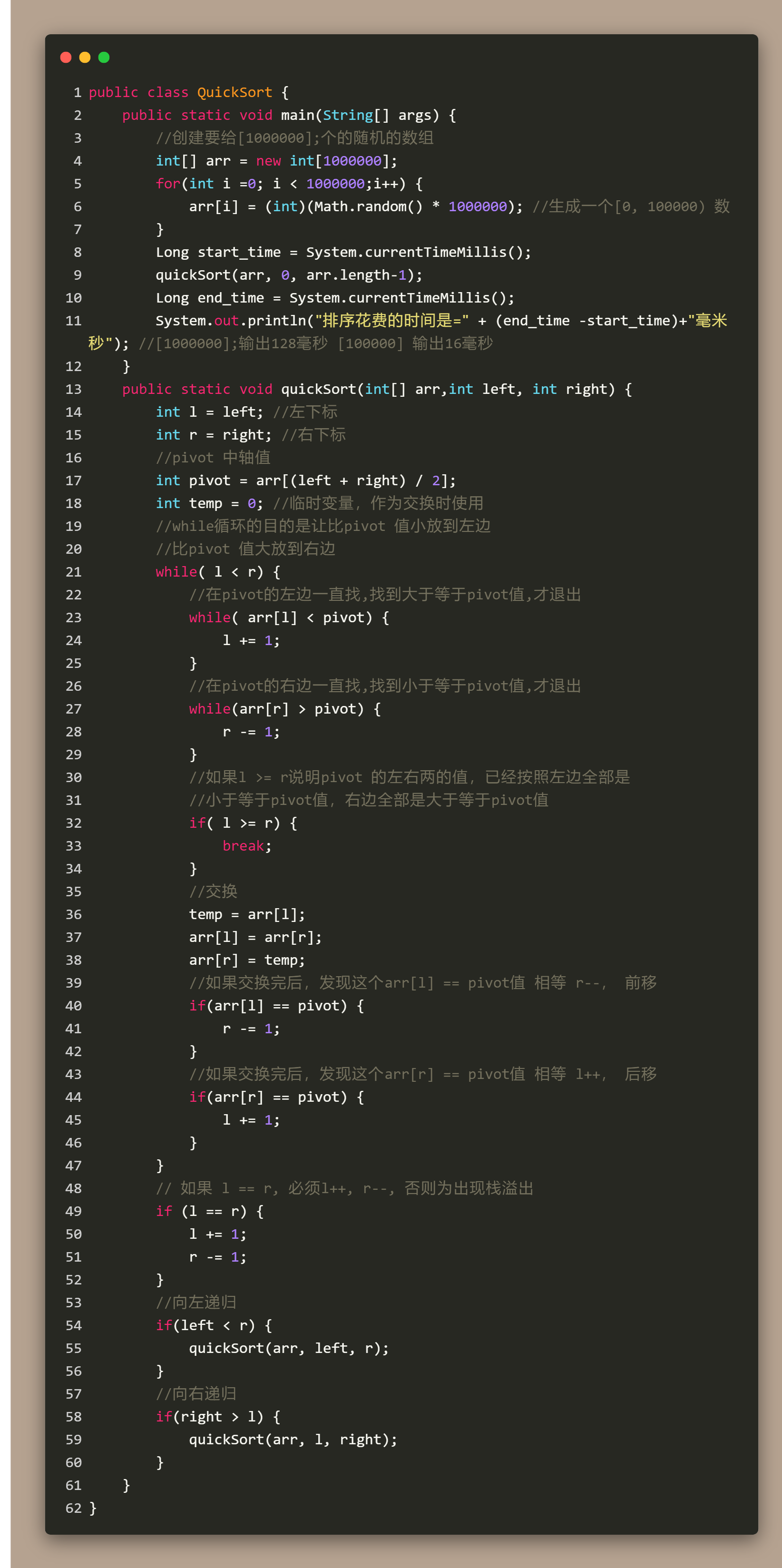 code-snapshot (5)