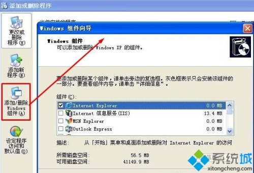 xp 游戏计算机没有了怎么办,xp系统自带游戏不见了如何找回?-CSDN博客