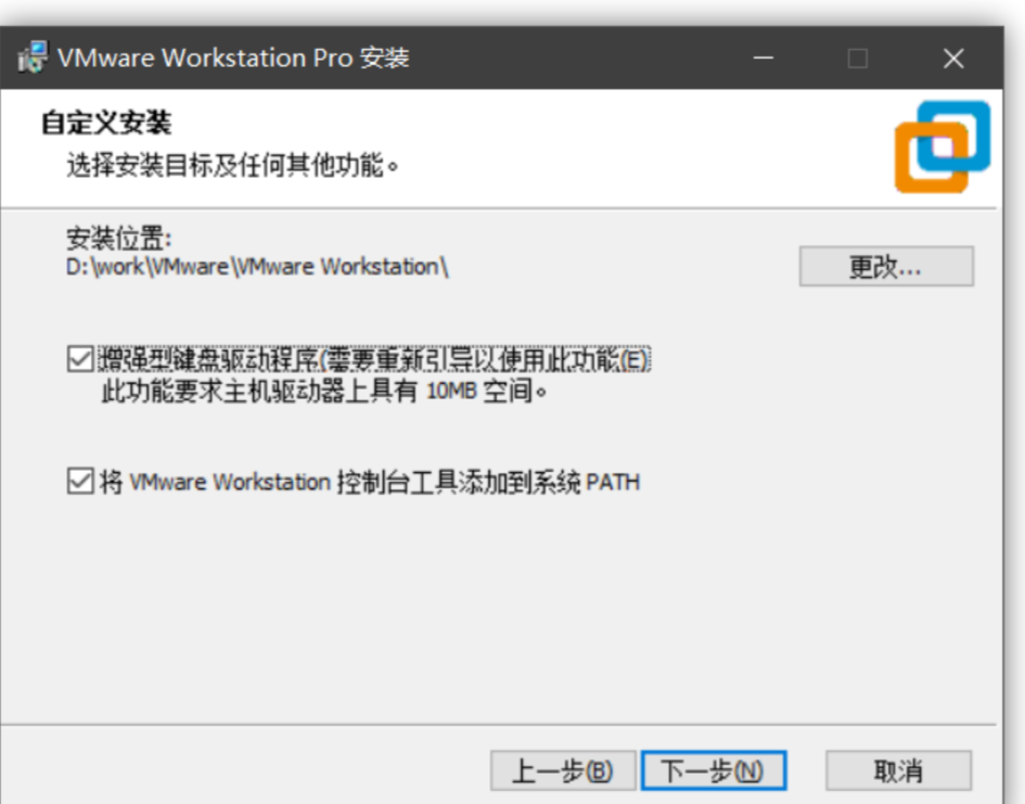VMware虚拟机安装_vmware workstation pro 17密钥-CSDN博客