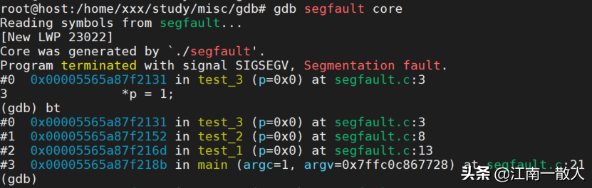 段错误(segmentation fault )：9种实用调试方法，你用过几种？