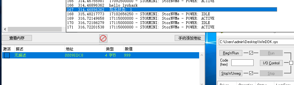 3.2 Windows驱动开发：内核CR3切换读写内存