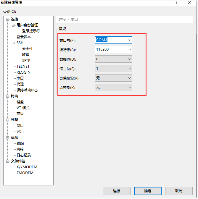 Linux系统移植篇2：STM32MP1微处理器之系统镜像烧写