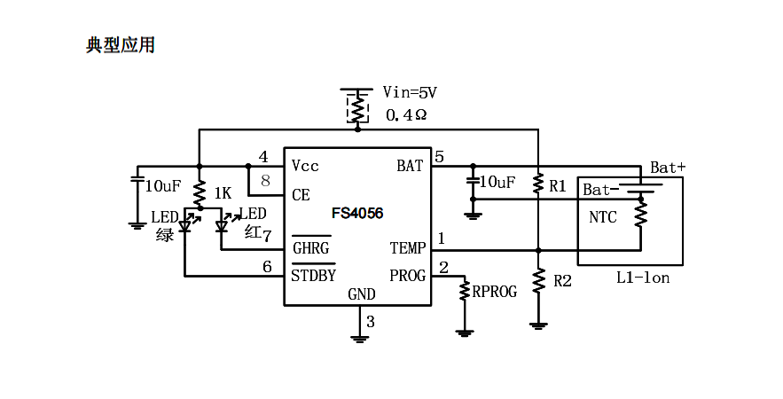 FS4056是一款完整的单节锂离子电池采用恒定电流/恒定电压线性充电器IC