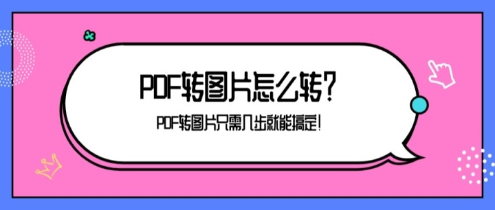 9b91c1d2ed23b022b2deabb08e19a38f.png