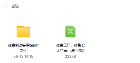 图4.png