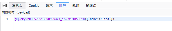 java~jsonp的使用
