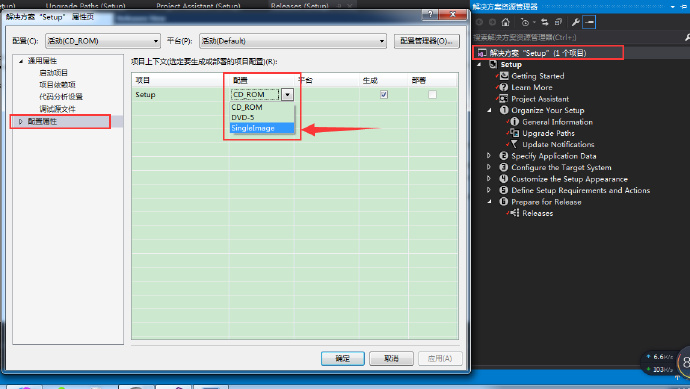 InstallShield打包生成一个安装文件