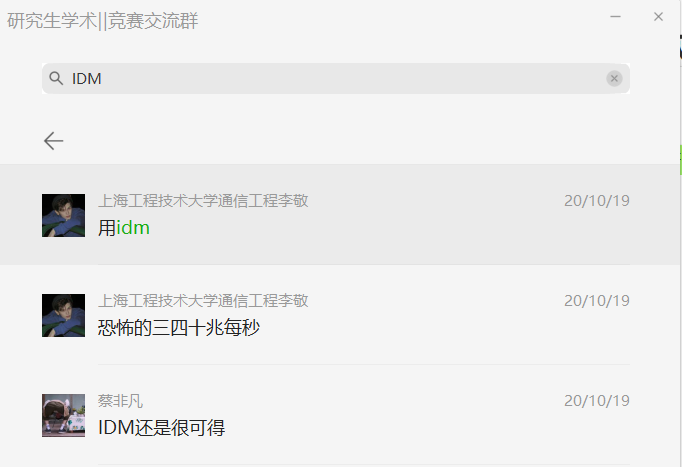 image-20201110204758391