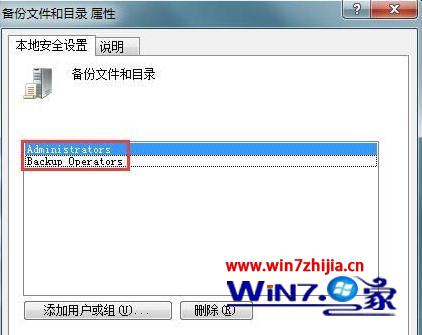 win7 exfat补丁_大神面对
win7系统安装补丁提示安装程序出错的操作方案
 -win7系统使用教程...