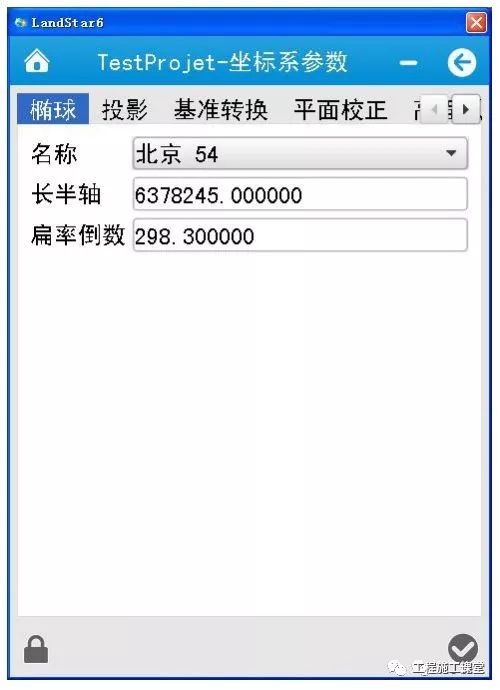大疆怎么使用自己设置的参数 9ba1cfb36e00100e26553957d237bef3.png