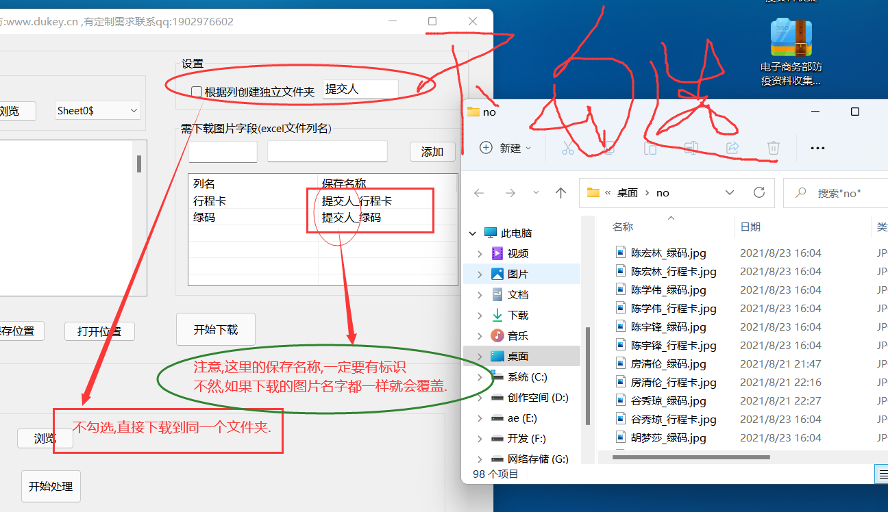 如果你刚刚从钉钉 下载的excel文件,需要你用wps或者excel打开文件