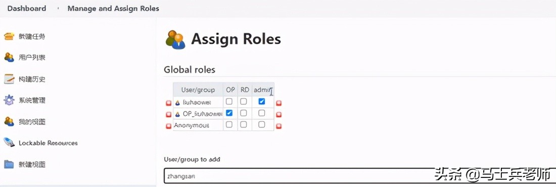 Jenkins用户权限管理-Role-based Authorization Strategy插件