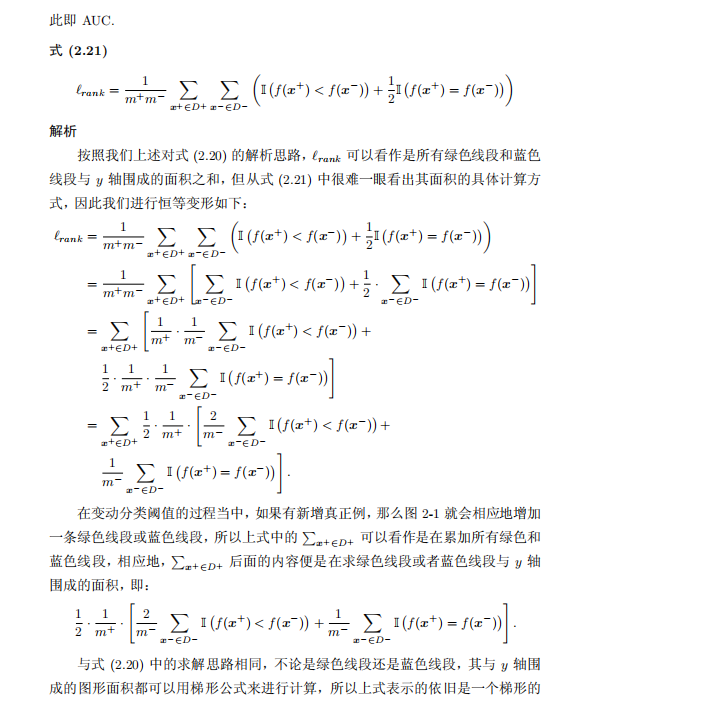 Have you finished your machine learning watermelon book?  The companion book to solve the watermelon book math puzzle is here