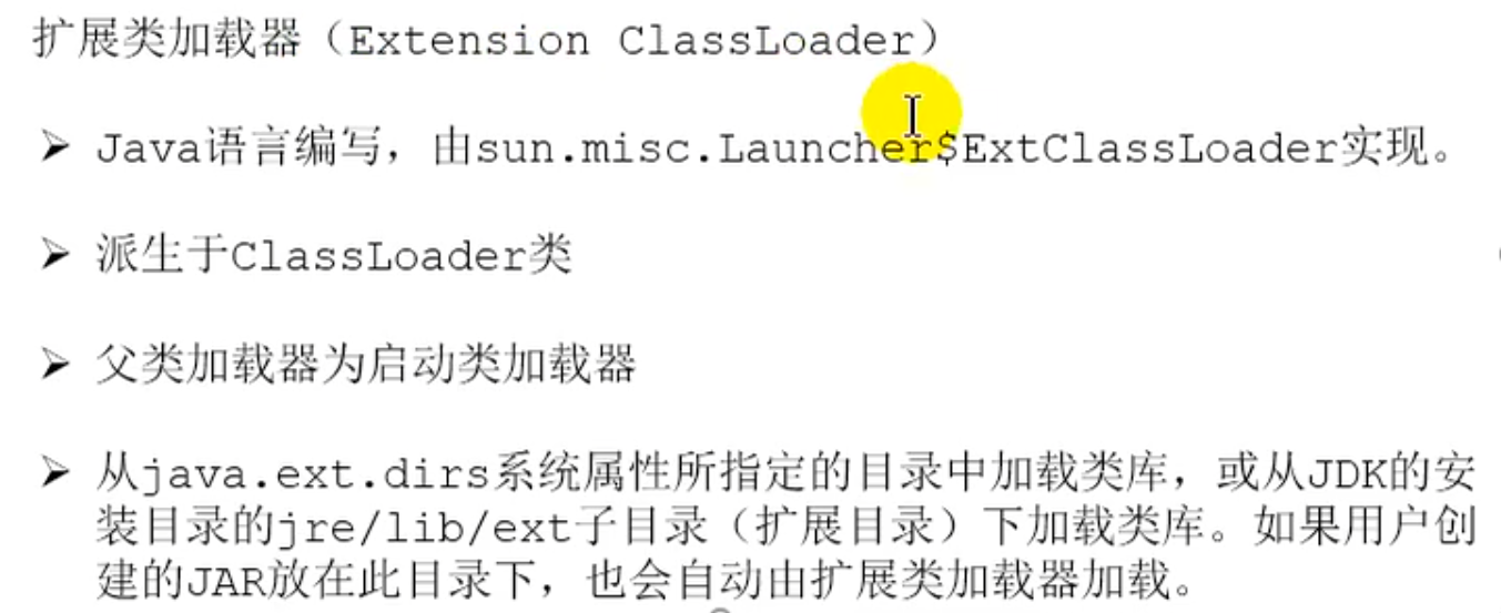 image-20231027203038205
