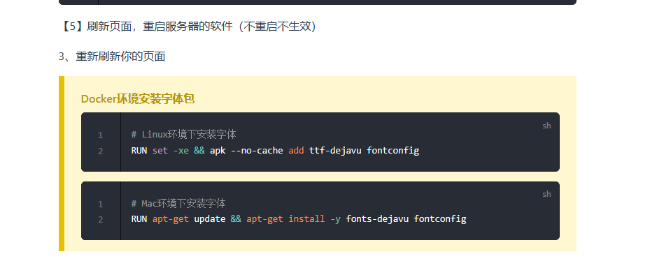 Docker Compose 部署若依前后端分离版