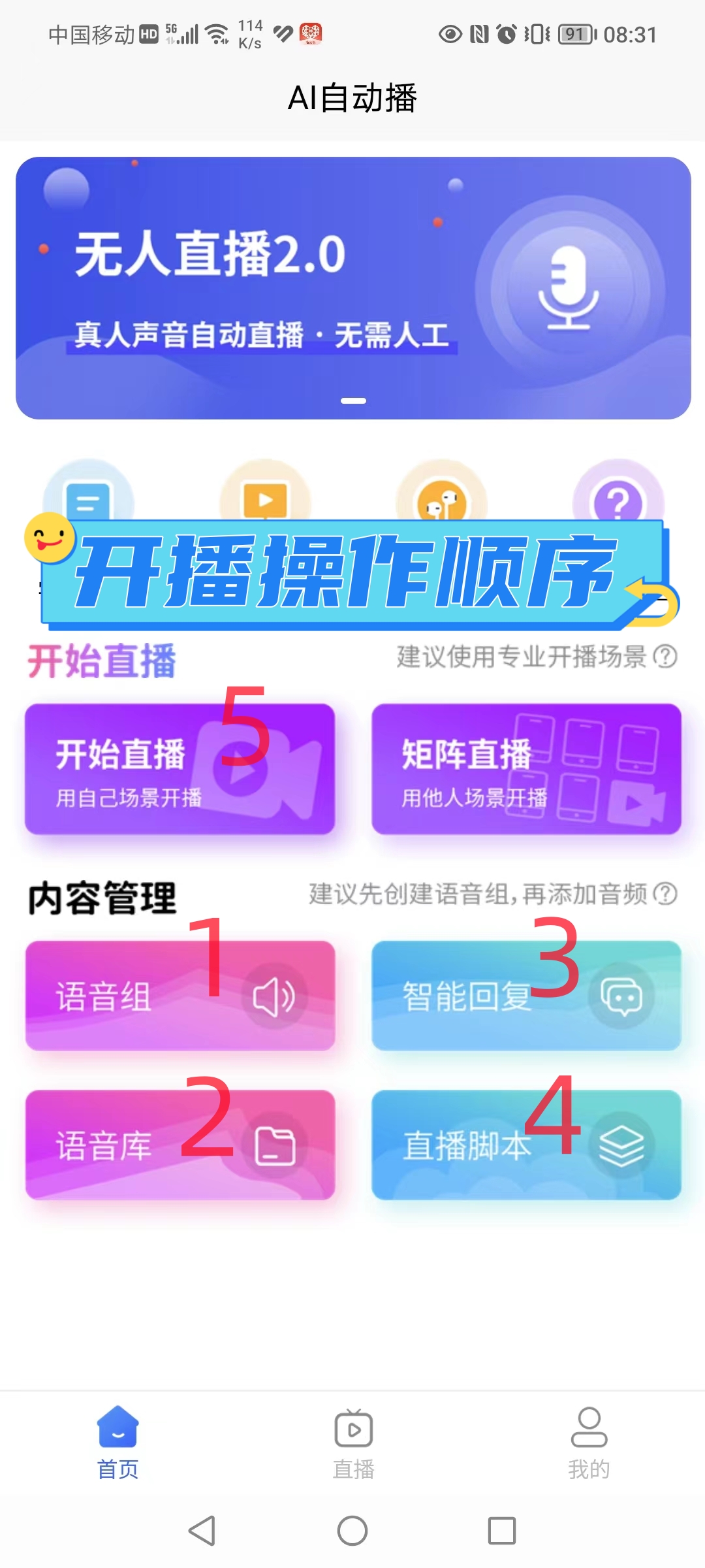 超写实、低门槛，行业“顶配级”AI数字人直播平台来了_每日快讯_科技头条_砍柴网