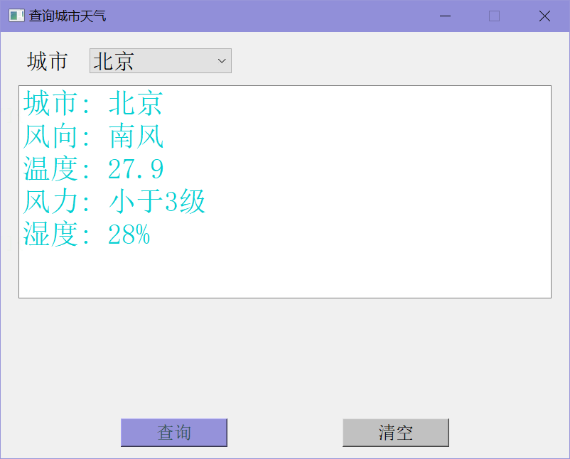 pyqt5 自定义控件_PyQt5学习笔记（十六）Pyinstaller打包与SQLite数据库