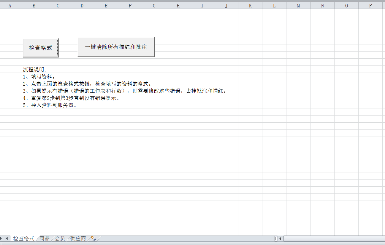 java文件上传和下载的原理_陈冲_河南漯河的博客-CSDN博客