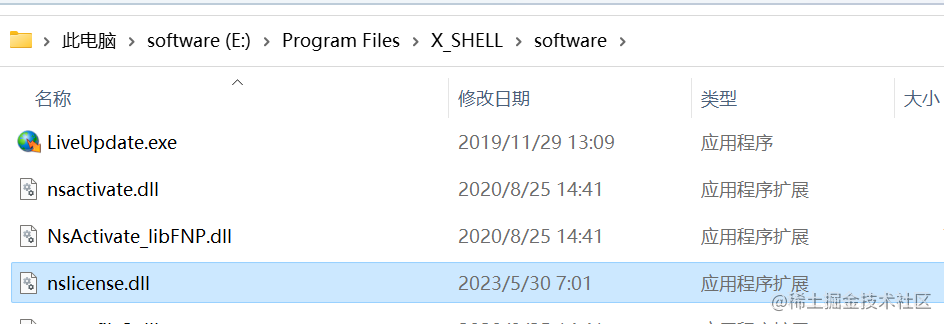 Linux 目录结构_安装Xshell6和Xftp6教程加 Xshell无法启动：要继续使用此程序........，的解决方法