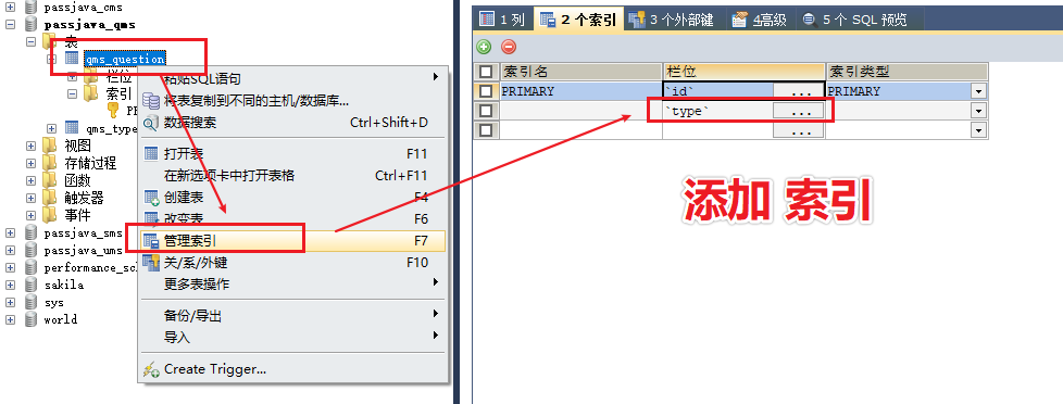 48 张图 | 手摸手教你微服务的性能监控、压测和调优