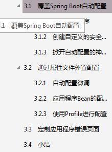 深入解析springboot入门到进阶最后带你实战实践（书籍推送）