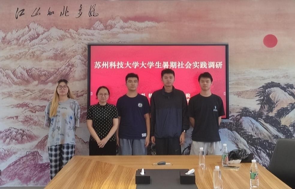 苏州科技大学商学院：加强生态保护，推动绿色发展_科技大学_03