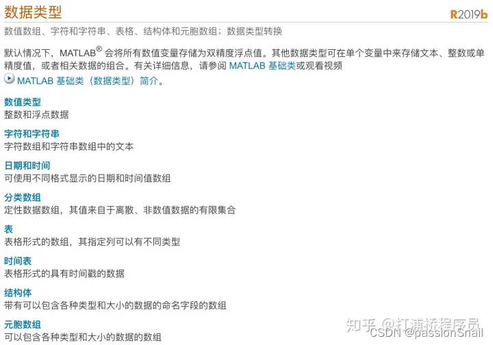 MATLAB处理数据,掌握这几个小技巧就够了_matlab数据处理-CSDN博客