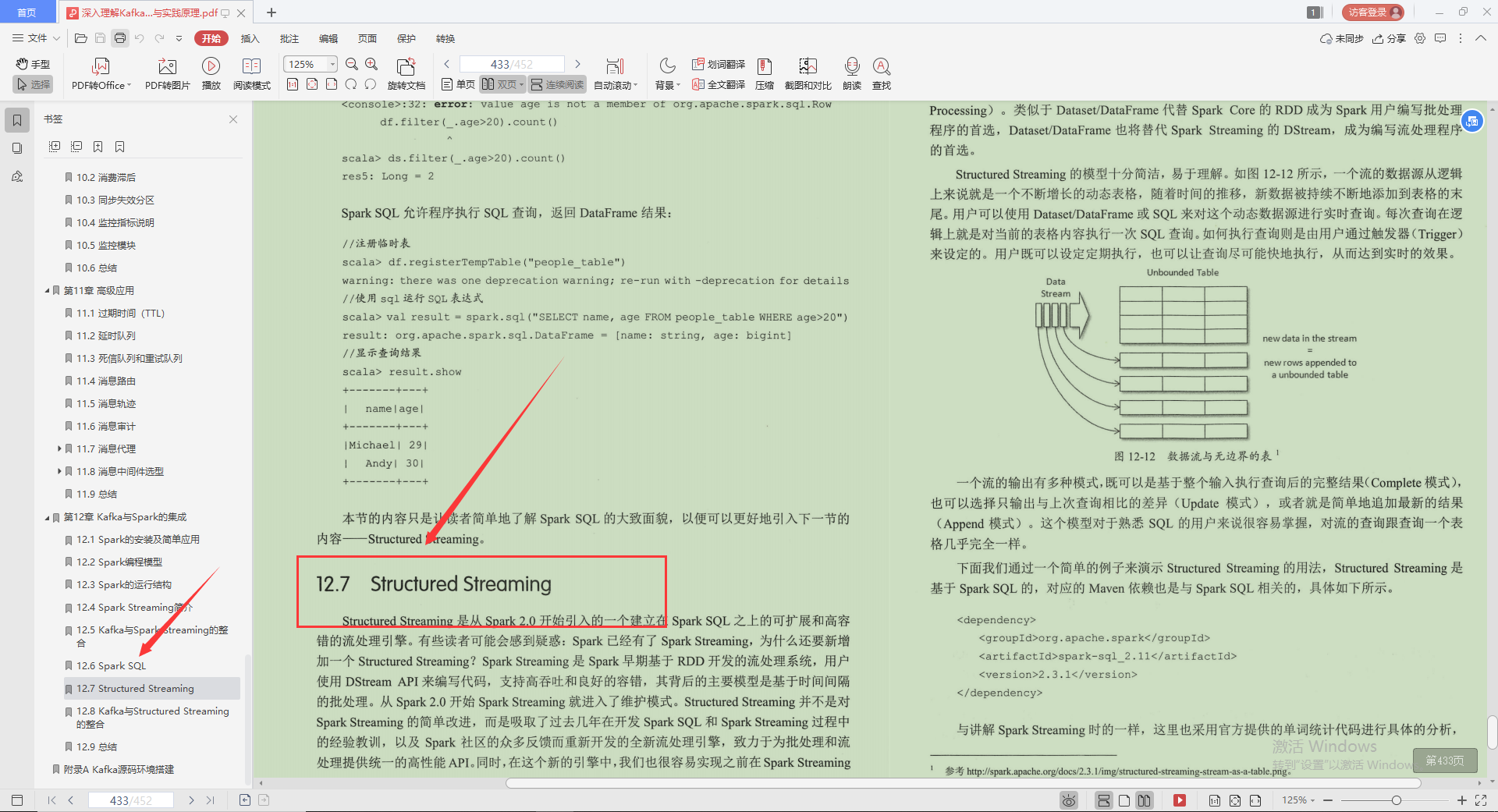 As expected to be the technical officer of Alibaba, the essence of Kafka is written in this "Limited Notes", served