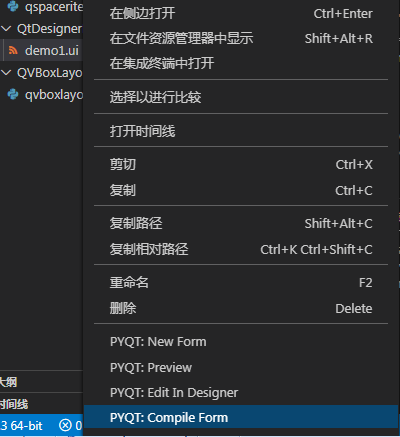 实战PyQt5: 023-初识Qt Designer